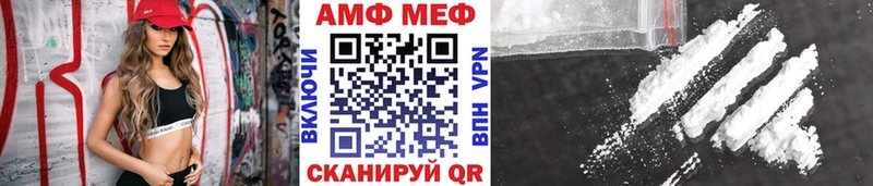 Метамфетамин Methamphetamine  Балашов 