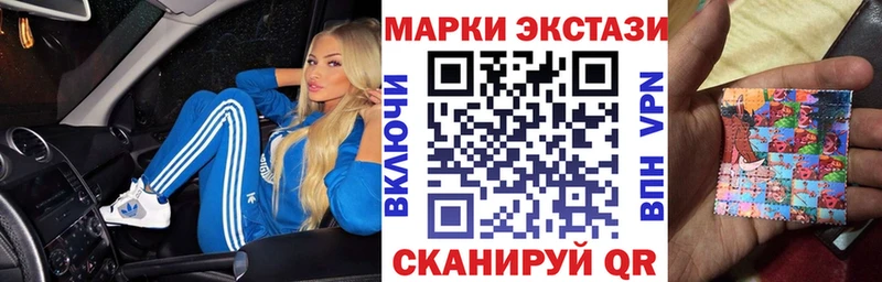 Наркотические марки 1,8мг  Балашов 