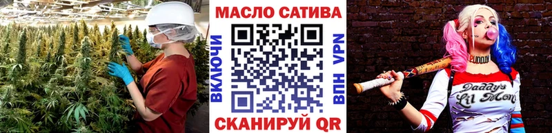 МЕГА   Балашов  Дистиллят ТГК гашишное масло 