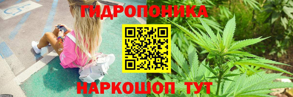 Конопля VHQ  Вход с VPN  Балашов  Каннабис AK-47  Шишки марихуана ГИДРОПОН  Шишки марихуана план 